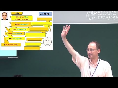 【京都外大】スペイン語学科ミニ講義（2014年度オープンキャンパス）
