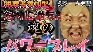 【マリカー8】脳筋プレーで蹴散らしたい…😐視聴者参加型