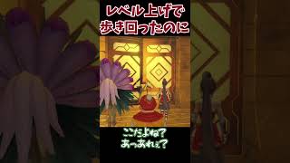 特技迷子 #shorts #ドラクエ11S #ドラクエ #ドラゴンクエスト11 #ドラゴンクエスト #RPG #ゲーム実況