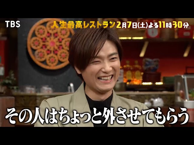 人生最高レストラン🈖🈑