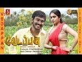 Vedappan Tamil Full Movie Sridhar Arundhati Crane Manohar Apsara Hemanth Kumar