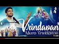 VRINDAVAN MERO VRINDAVAN AGAM AGGARWAL FULL BHAJAN Agamaggarwal