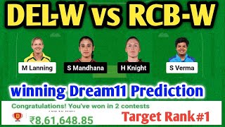 DEL-W Vs RCB-W Dream11| DEL-W vs RCB-W Dream11 Prediction | DEL-W vs RCB-W Dream11 Team|Tata WPL