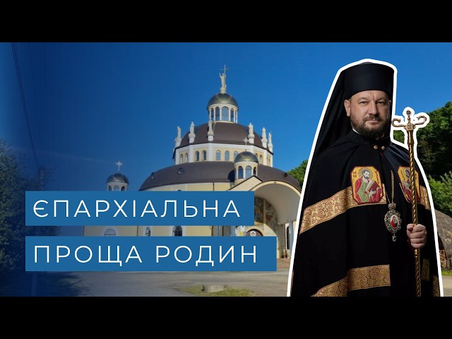 Свідчення, молитва, діалоги