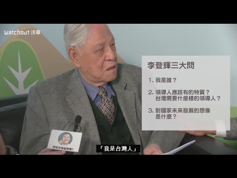  - 保護台灣大聯盟 - 政治文化新聞平台