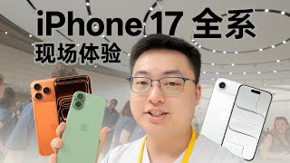 [討論] iPhone Air只有單揚聲器？！