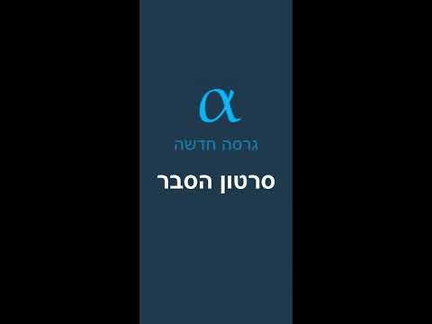 AlphaDrive
