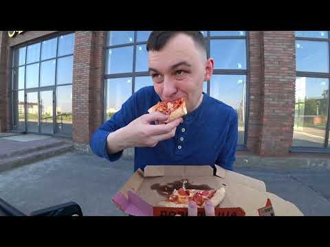 ОБЗОР САМОЙ ДЕШЕВОЙ ДОДО ПИЦЦЫ!