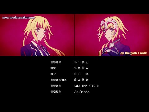 Fate/Apocrypha Ending 1 ED English Subtitles [HD 1080p] 『Garnidelia - Desir』