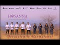 HOSANNA To The King Yerusalemile Vanmalamel യെരുശലേമിലെ വന്മലമേ�