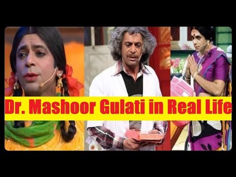 Dr. Mashoor Gulati in Real Life of The Kapil Sharma Show