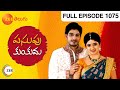 pasupu kumkuma episode 1075