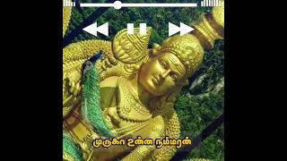 Download lagu Varan Varan Intha Tamizhan Tamizhan Pattu whatsapp status tamil Eeswaran movie mp3 Download lagu Varan Varan Intha Tamizhan Tamizhan Pattu whatsapp status tamil Eeswaran movie mp3