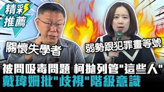 [討論]全台只有柯市府有社會安全網