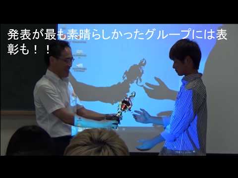 法律学科 第2回副学長杯「武蔵野ＦＳ動画・プレゼンコンテスト」武蔵野市空き家等 状況調査