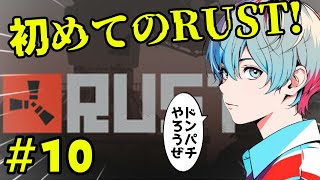 【RUST】NPCとバトルする日
