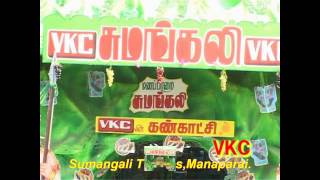 preview picture of video 'VKC Footwear 2013,Sumangali Textiles,Manapparai.'