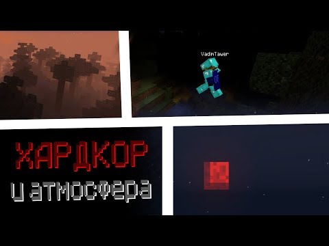 10 Mods for Hardcore and Atmospheric Survival in Minecraft