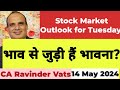 Stock Market Outlook for Tomorrow:  14 May 24 by CA Ravinder Vats