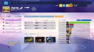 オーバーウォッチ　害悪otpデュオ
