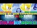 🎧Sonic Frontiers TGS Trailer Side-by-side Comparison (English VS Japanese)🎧