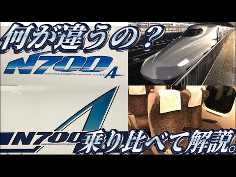 のぞみについて詳しく解説