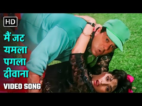 मैं जट यमला पगला दीवाना | Main Jat Yamla Pagla | Farishtay | Dharmendra, Jaya Prada | Mohd.Rafi