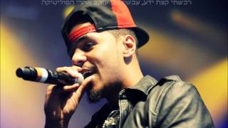 J. Cole - Home For The Holidays hebsub מתורגם