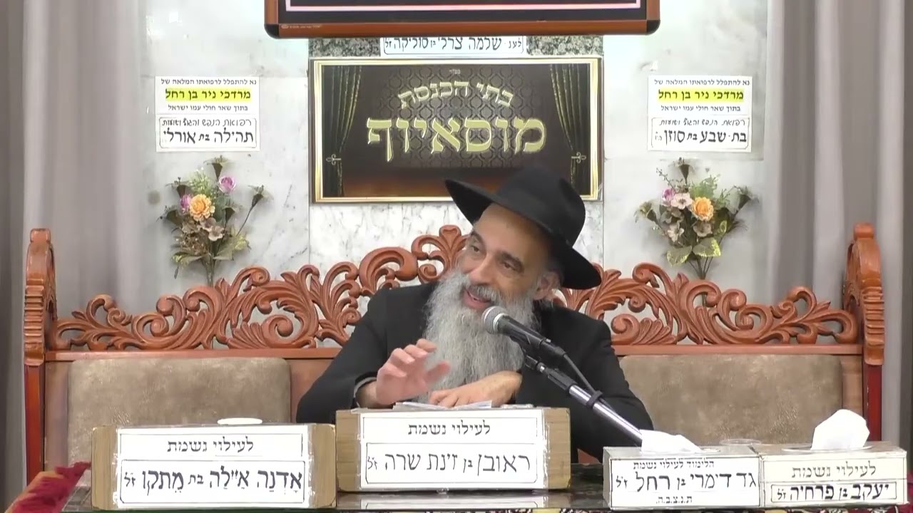 הרב מאיר שמואלי • פרשת שמות תשפ'ו