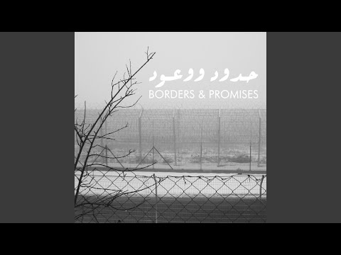 Borders & Promises