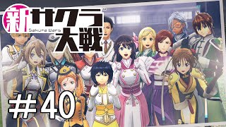 [新サクラ大戦]右手にしか攻撃してないんやけど＃40