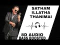 SATHAM ILATHA THANIMAI ️ 8D SONG AMARKALAM LEGEND SPB AJITH SHALINI