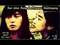 HAN ROM ENG HYORIN 서로의 눈물이 되어 OUR TEARS Hwarang OST