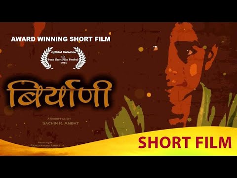 Kunal shinde biryani short film as sunnya