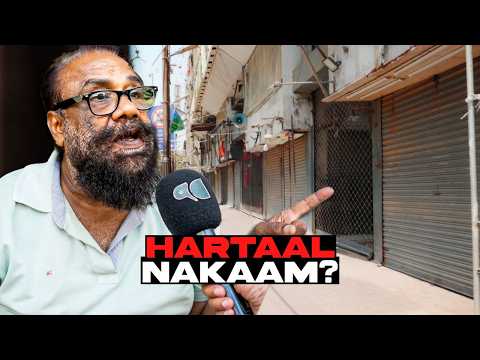 'Inka Kuch Nahi Bigra' | Did Public Reject JI Strike Call? | Karachi Update