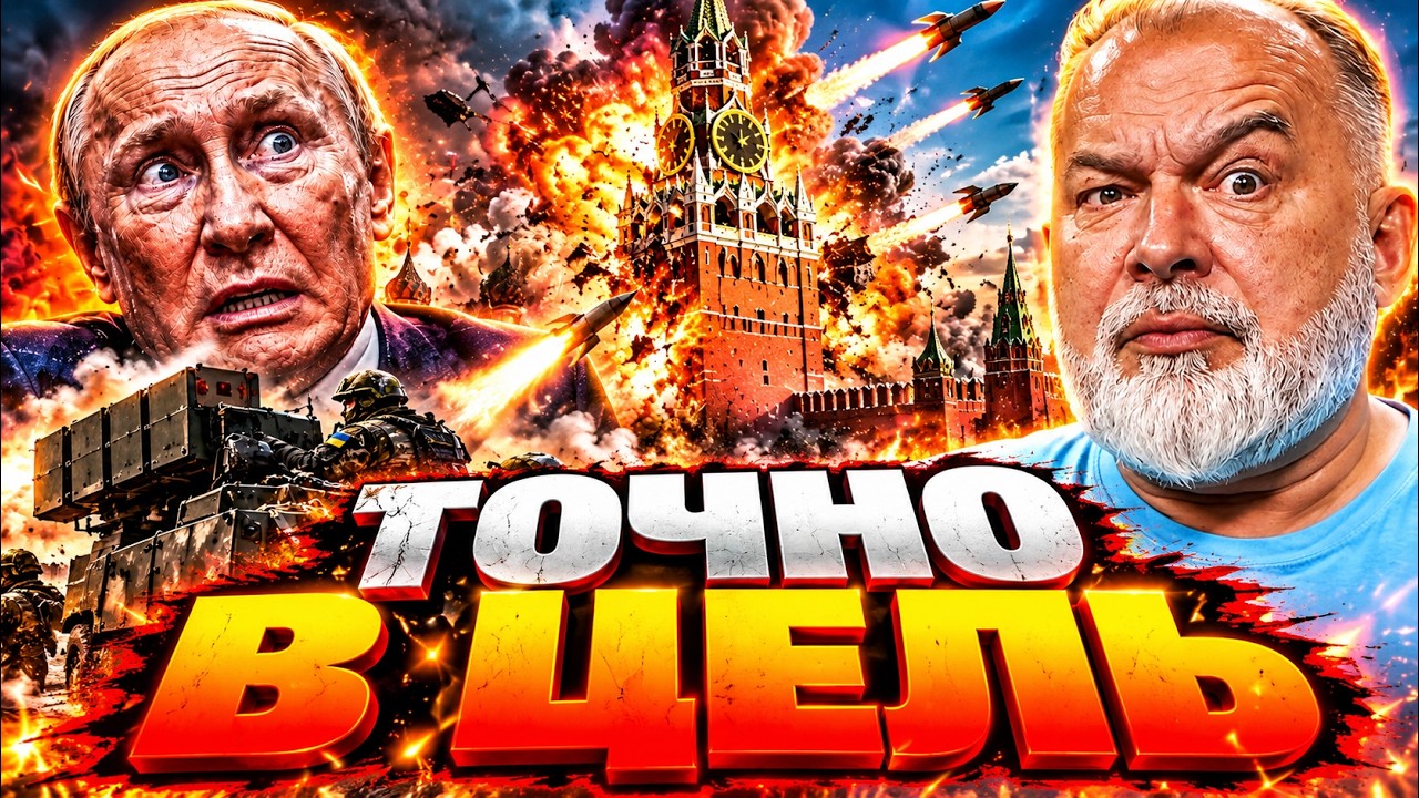 Ключевой объект РФ РАЗГРОМИЛИ. ИНСАЙД от ШЕЙТЕЛЬМАНА поразил. Россия поплат?