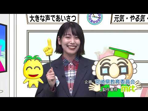 2024年1月27日(土)放送 研究成果を市に提言！日向高校「課題型学習最終発表会」