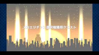 【FGO】 PART416 復刻 ハロウィン・ストライク！ 姫路城大決戦 メカエリチャン選択権獲得クエスト 【セリフアテレコプレイ】Fate/Grand Order(フェイト グランド オーダー)