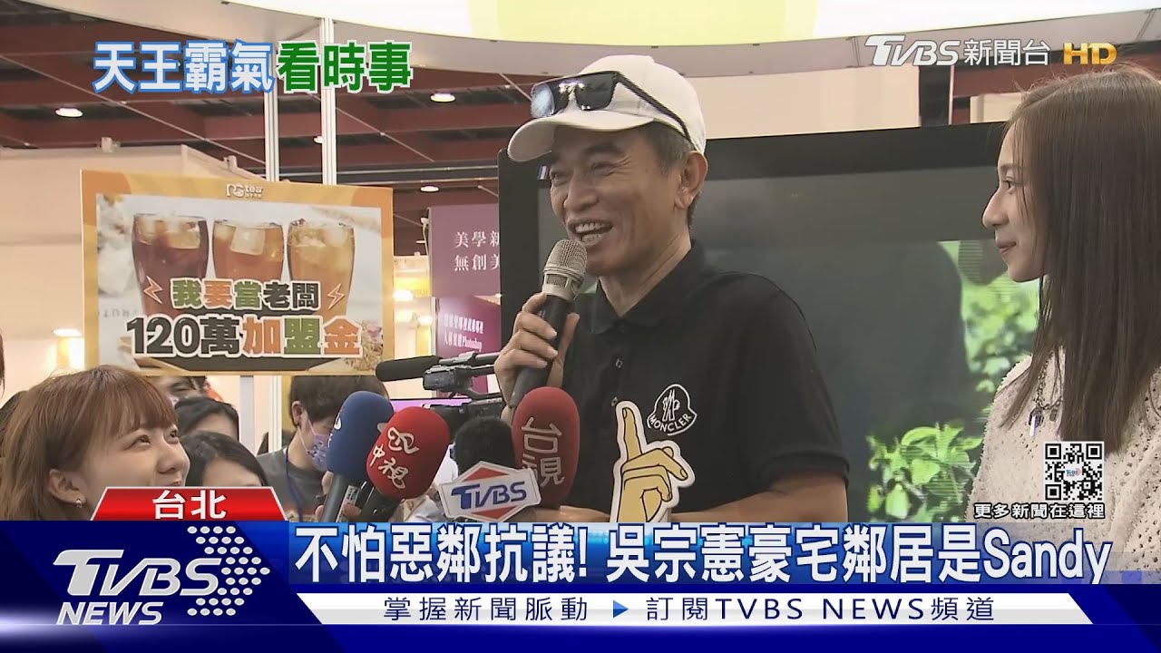 吳宗憲不怕變惡鄰 聞館長捐百萬助土耳其嗆「是多厲害」