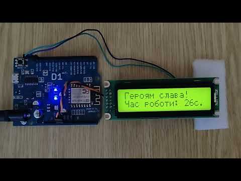 Дисплей LCD 1602 Winstar WH1602D-YGH-CTK с КИРИЛИЦЕЙ и I2C модулем (5V, желтый экран) - фото 1 - id-p3018813651