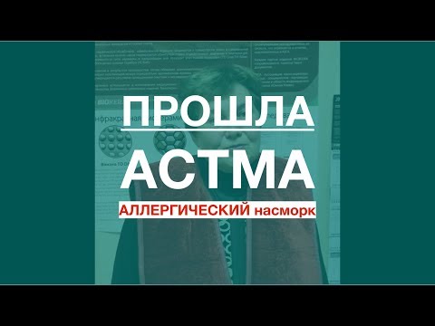 Протрузия позвонков поясничного отдела лечение народными средствами Боль в пояснице справа 28 неделя беременности