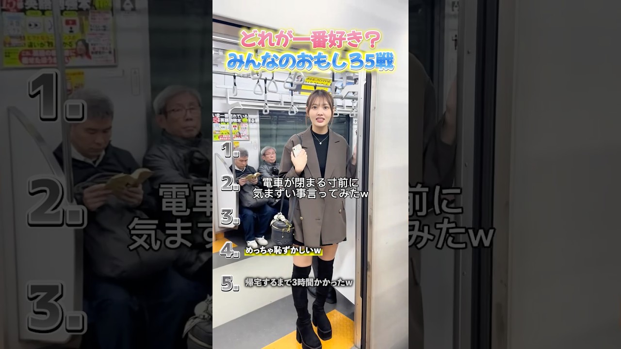 どれが一番好き？おもしろ動画５選