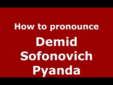 How to pronounce Demid Sofonovich Pyanda (Russian/Russia) - PronounceNames.com