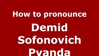 How to pronounce Demid Sofonovich Pyanda