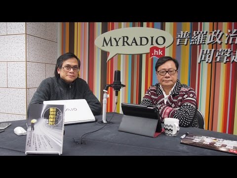 黃毓民 毓民踩場 150205 ep663 p2 of 3 泛民議員跪求民主 雨傘世代 自決未來