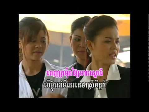 Khmer Song-Knhom Penh KroMom-Ouk.mp4