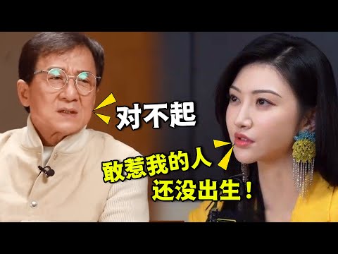 景甜背景曝光震惊全网！被成龙摸大腿后敢强硬反击，能让马云给她当背景板，原来背后是他在操盘【娱与舆】#景甜