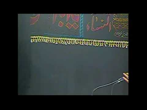 13th Safar 1441AH - Bab-e-Zehra Majlis by Doctor Majid Raza Abidi