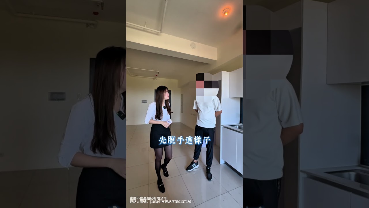 🔥聯悅臻大兩房平車只要920萬🔥