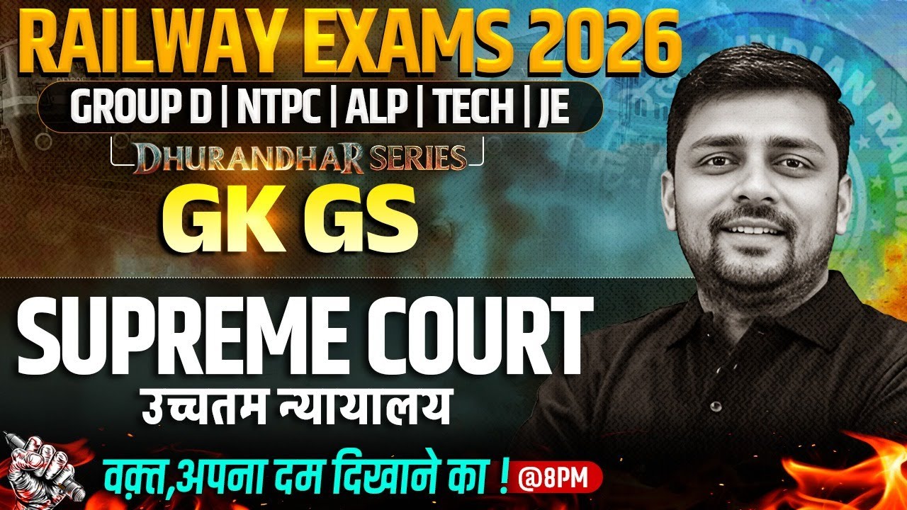 RRB Group D GK GS Class | Supreme Court GK For Railway Exams 2026 | RRB NTPC GK GS By Akshay Sir
